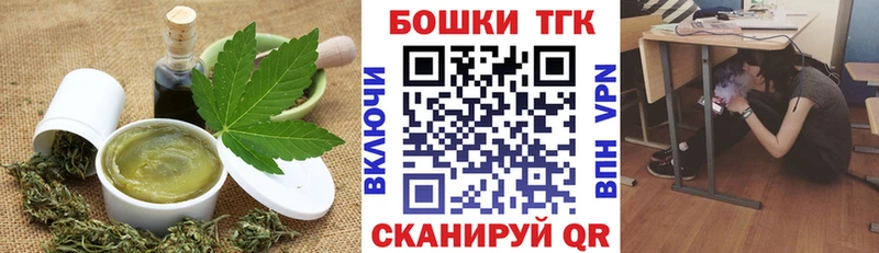 Еда ТГК конопля  hydra как войти  Усть-Илимск 
