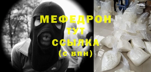 гидропоника Аркадак