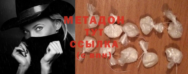 гидропоника Аркадак