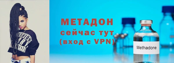 ALPHA PVP Армянск