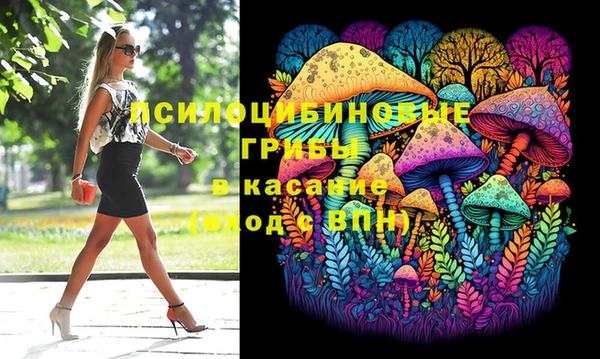 спиды Хадыженск
