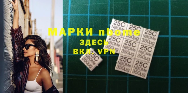 ALPHA PVP Армянск