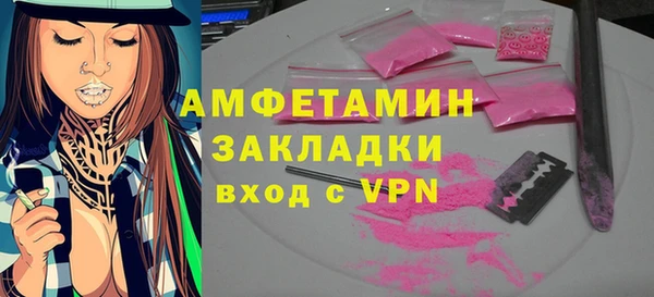 МДМА Арсеньев
