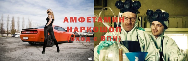 ALPHA PVP Армянск
